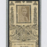 Image 1 DP2054 Seamus Devins pg 22